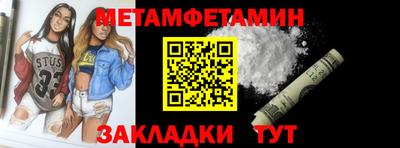 метадон Кунгур
