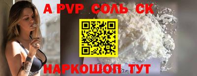 мефедрон Кумертау