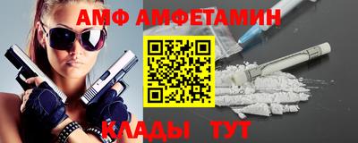 мефедрон Кумертау