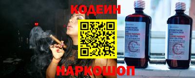 мефедрон Кумертау