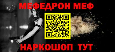 метадон Кунгур