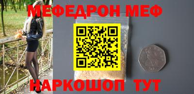 метадон Кунгур