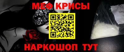 метадон Кунгур
