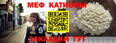 метадон Кунгур