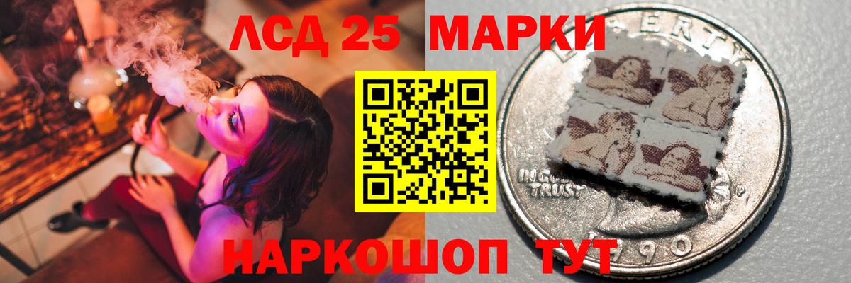 ЛСД экстази кислота  Вход с VPN  Сухой Лог 