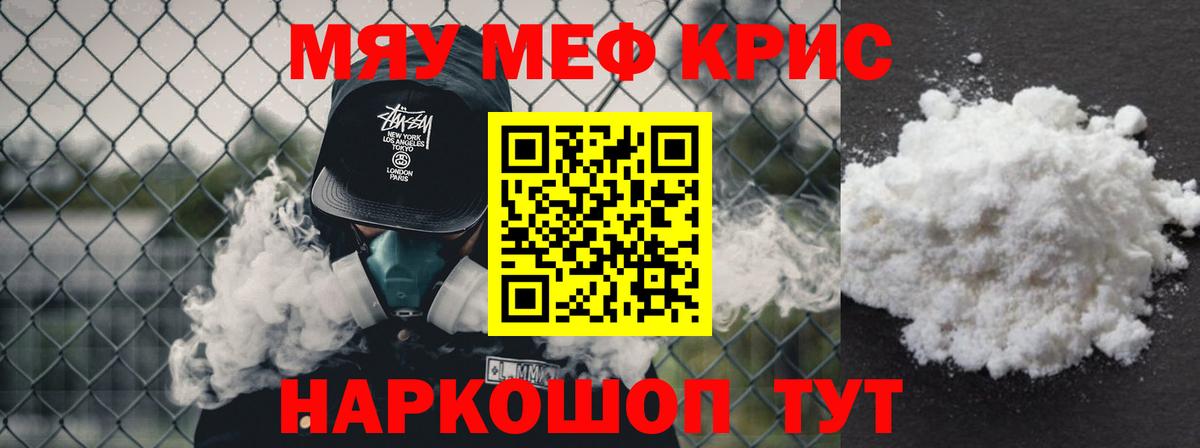 МЕФ  Сухой Лог