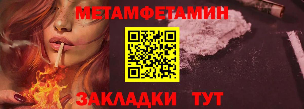 МЕТАМФЕТАМИН витя Сухой Лог