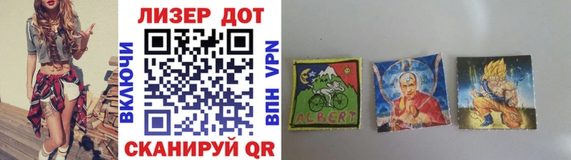 Марки 25I-NBOMe 1,8мг  Сухой Лог 