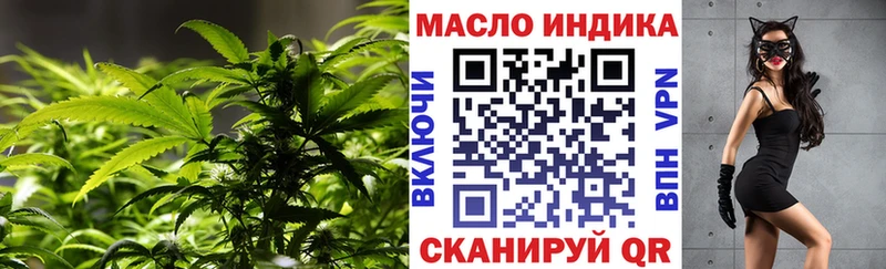 блэк спрут   Сухой Лог  ТГК Wax 