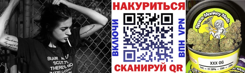 Канабис Ganja  Сухой Лог 