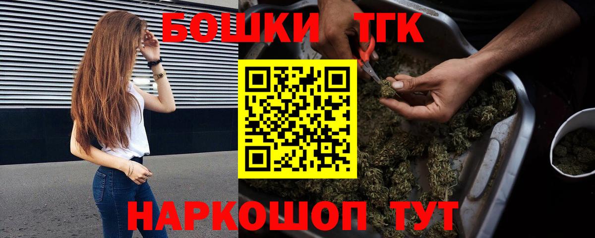 Марихуана OG Kush  Вход с VPN  МАРИХУАНА план  Сухой Лог  Каннабис семена 