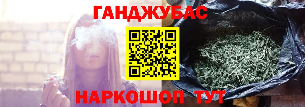 Каннабис тримм Сухой Лог