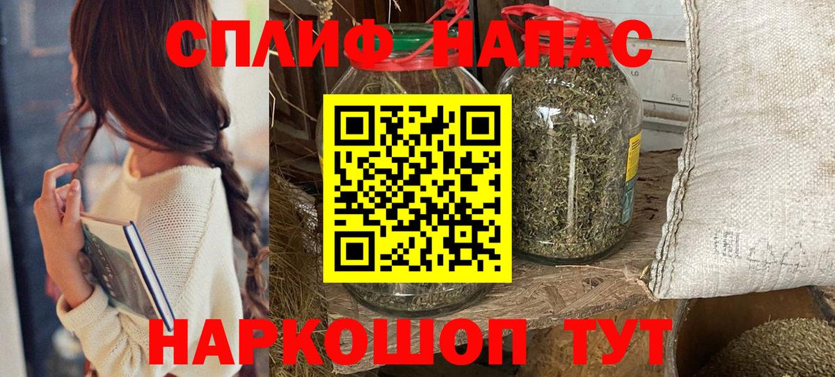 ГАШИШ  МАРИХУАНА  КОКАИН  МАРИХУАНА  МДМА  A PVP СОЛЬ   NBOMe  Сухой Лог  Меф МЯУ МЯУ   Вход с VPN 